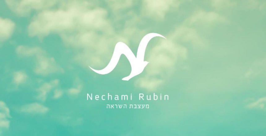 NECHAMI RUBIN